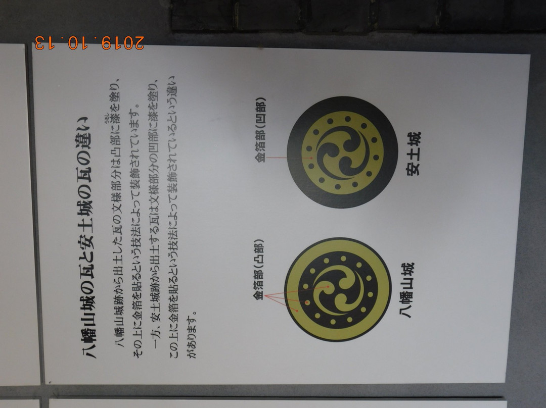 Kawara Museum-近江八幡市必去景点