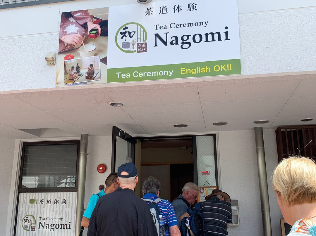 Tea Ceremony Nagomi景点图片
