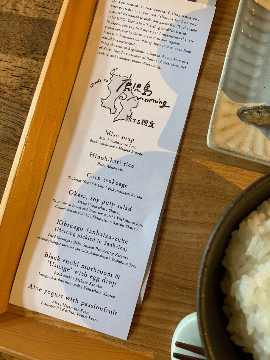 哈娜尔宾馆-餐饮