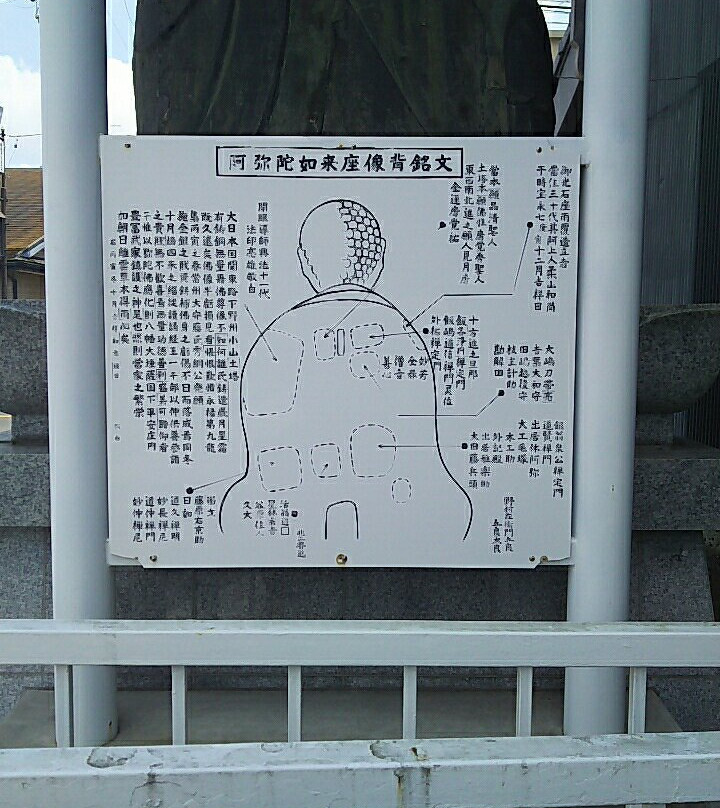 Jokoji Temple-结城市必去景点