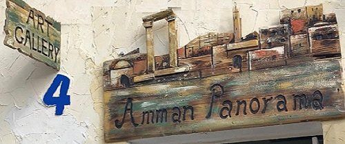Amman Panorama Art Gallery景点图片