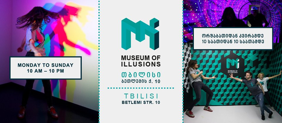 Museum of Illusions景点图片