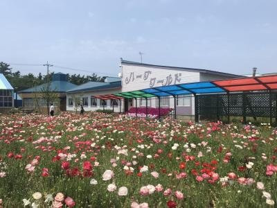 ハーブワールドAKITA