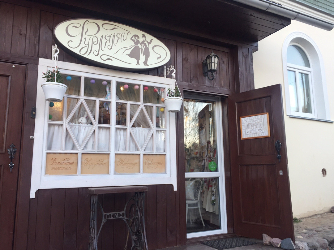 Souvenir Shop Furlyalyai-Ples必去景点