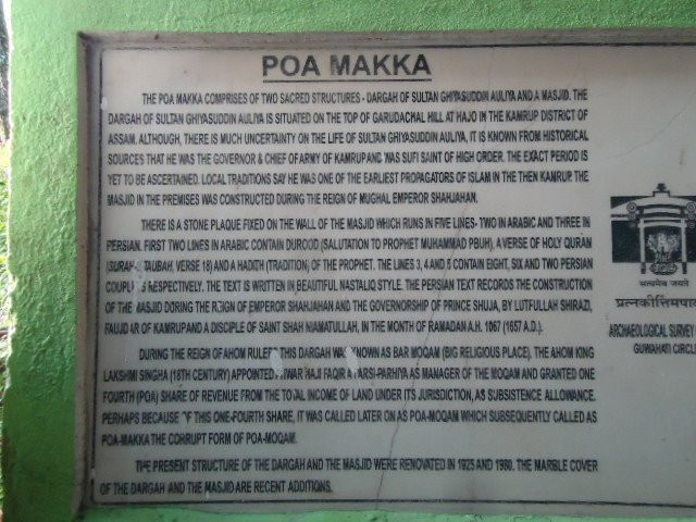 Powa Mecca-Hajo必去景点