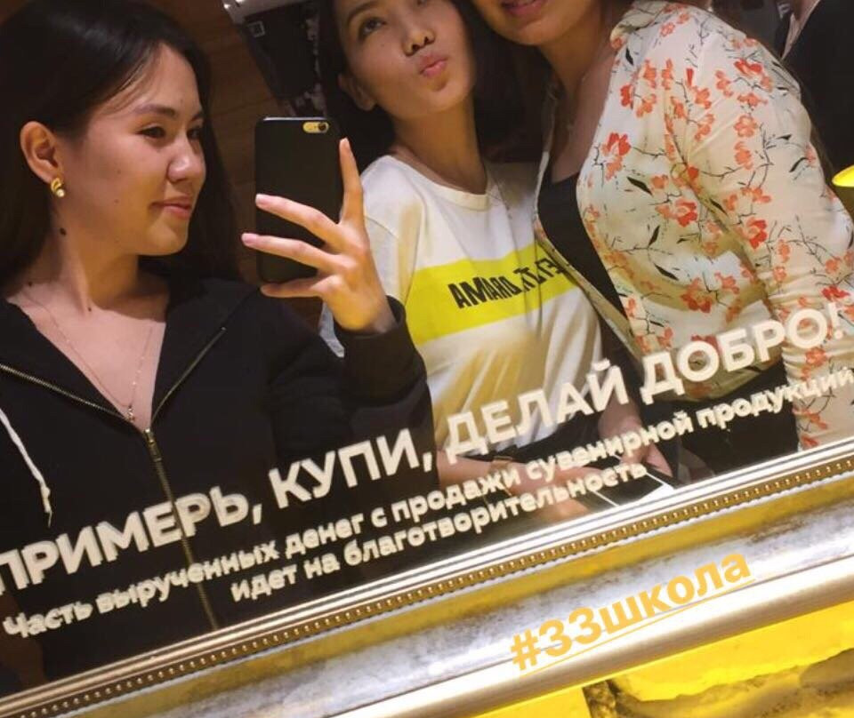 Chechil Rozybakiyeva