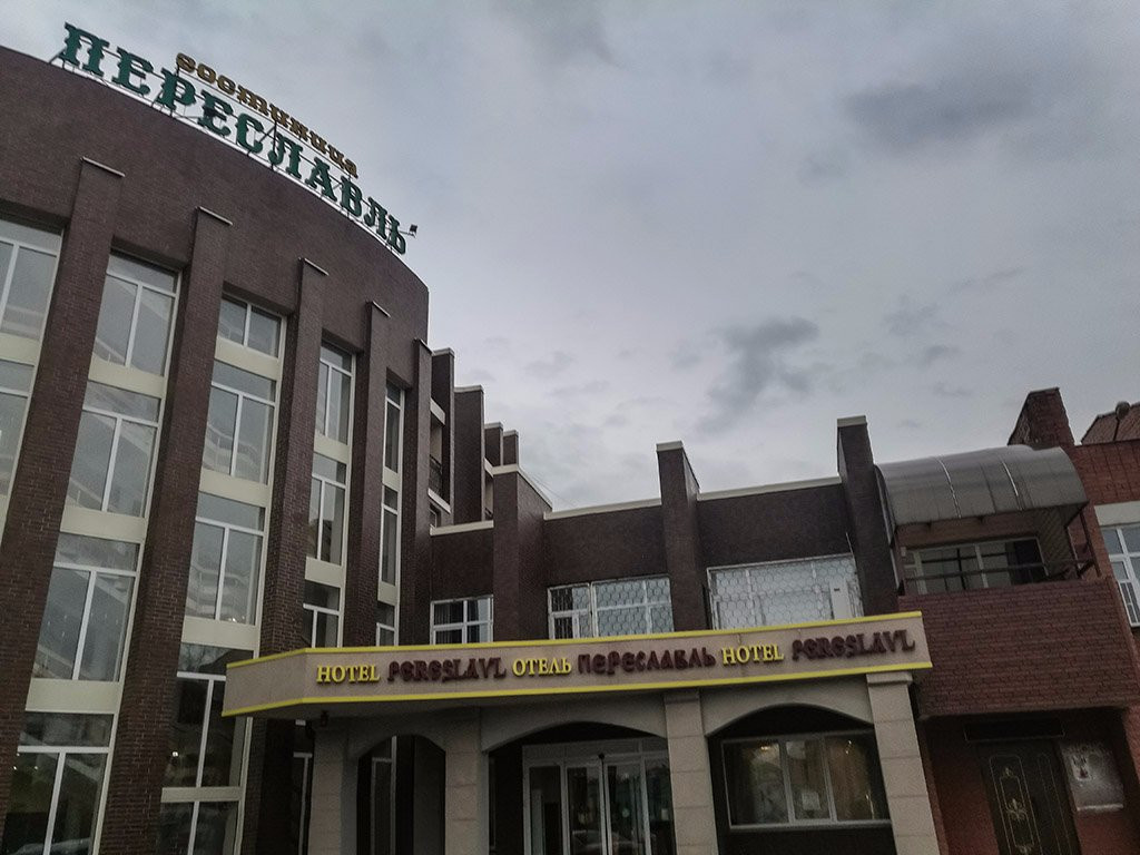 Pereslavl主图