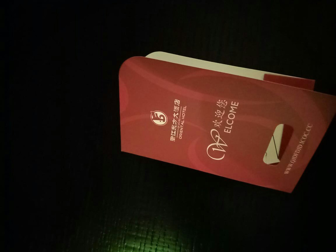 衢州东方大酒店 主图