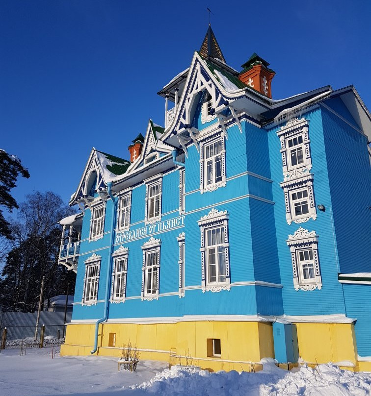Community House of Christians-Abstainers of Joan Churikov景点图片