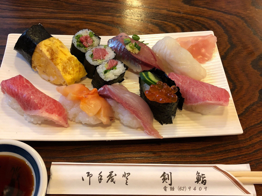 剣鮨