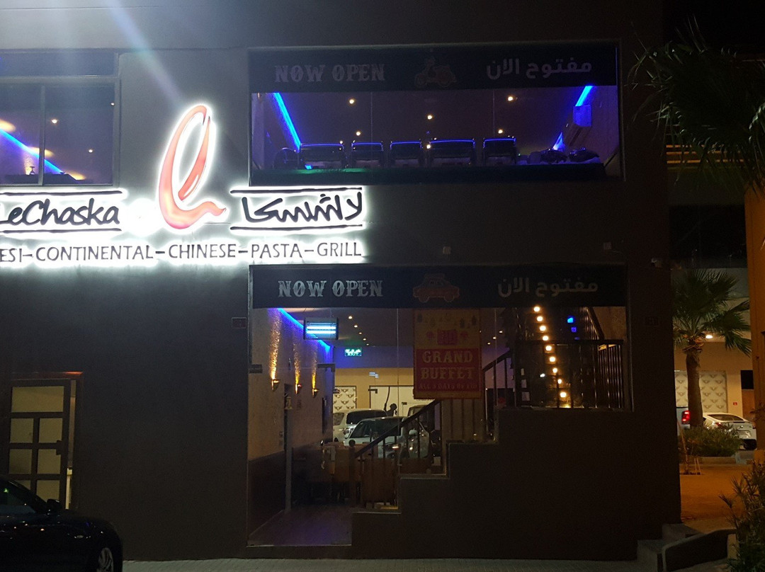 Le Chaska Restaurant