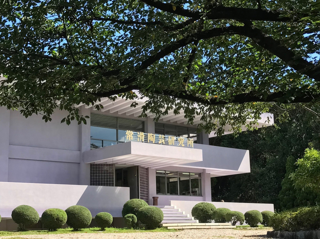 Laboratory of Tokoname Ceramics-常滑市必去景点