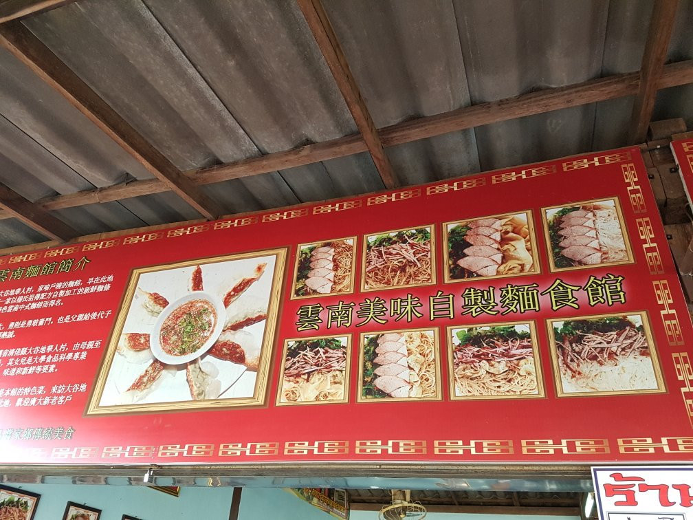 Arunothai Village-清佬必去景点