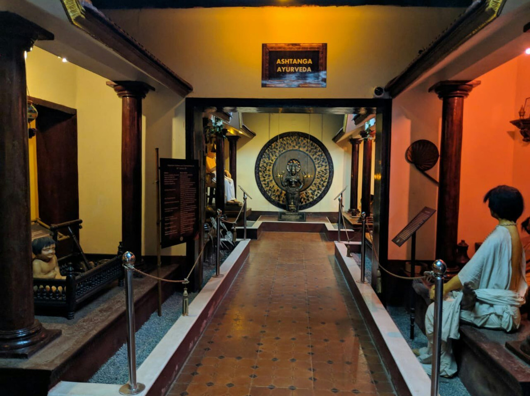 Vaidyaratnam Ayurveda Museum景点图片
