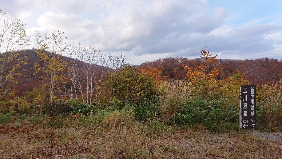 Tamagawa Onsen-仙北市必去景点
