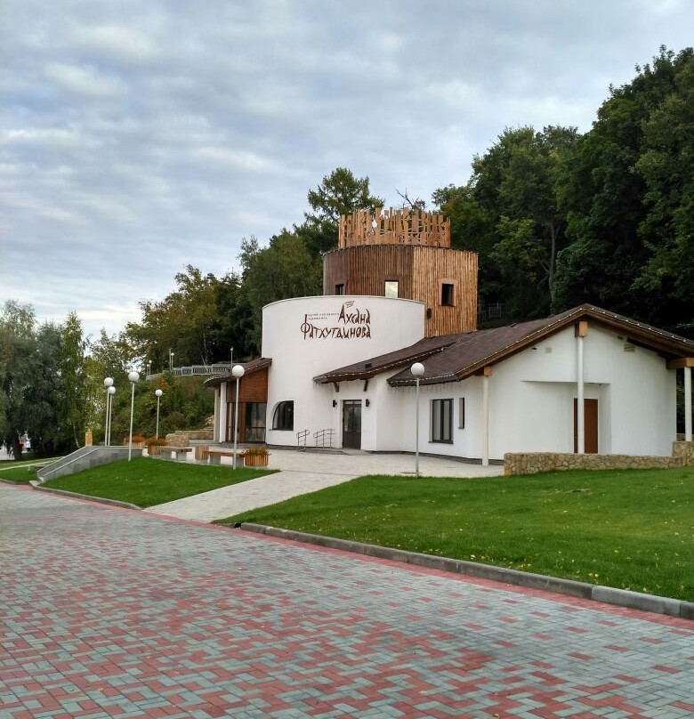 Museum of Akhsan Fatkhutdinov景点图片