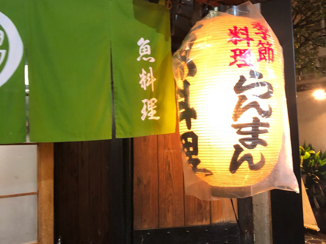 らんまん