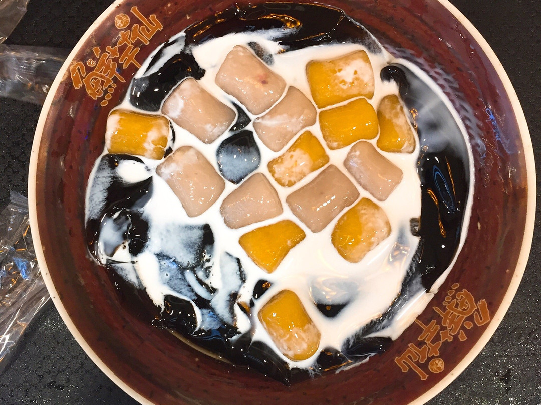 佛冈县餐馆和美食-鲜芋仙(时尚天河店)