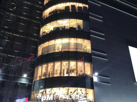 apm Place-首尔必去景点