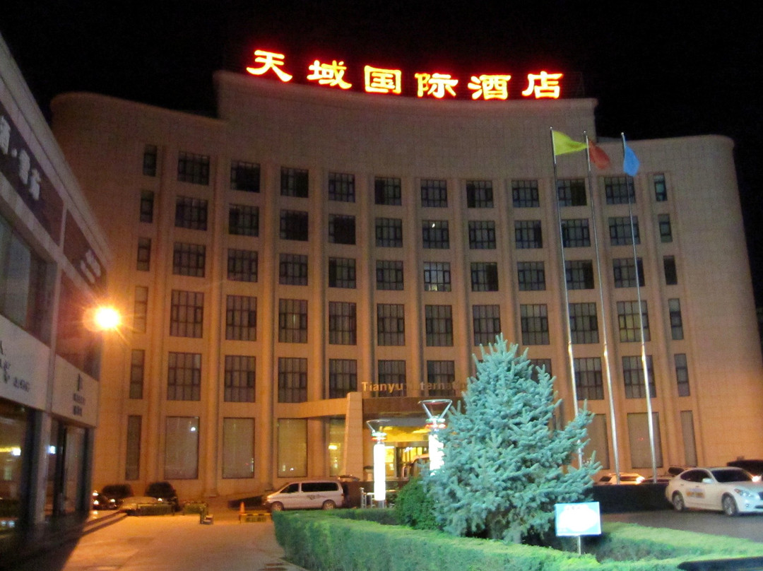 天域国际酒店 主图