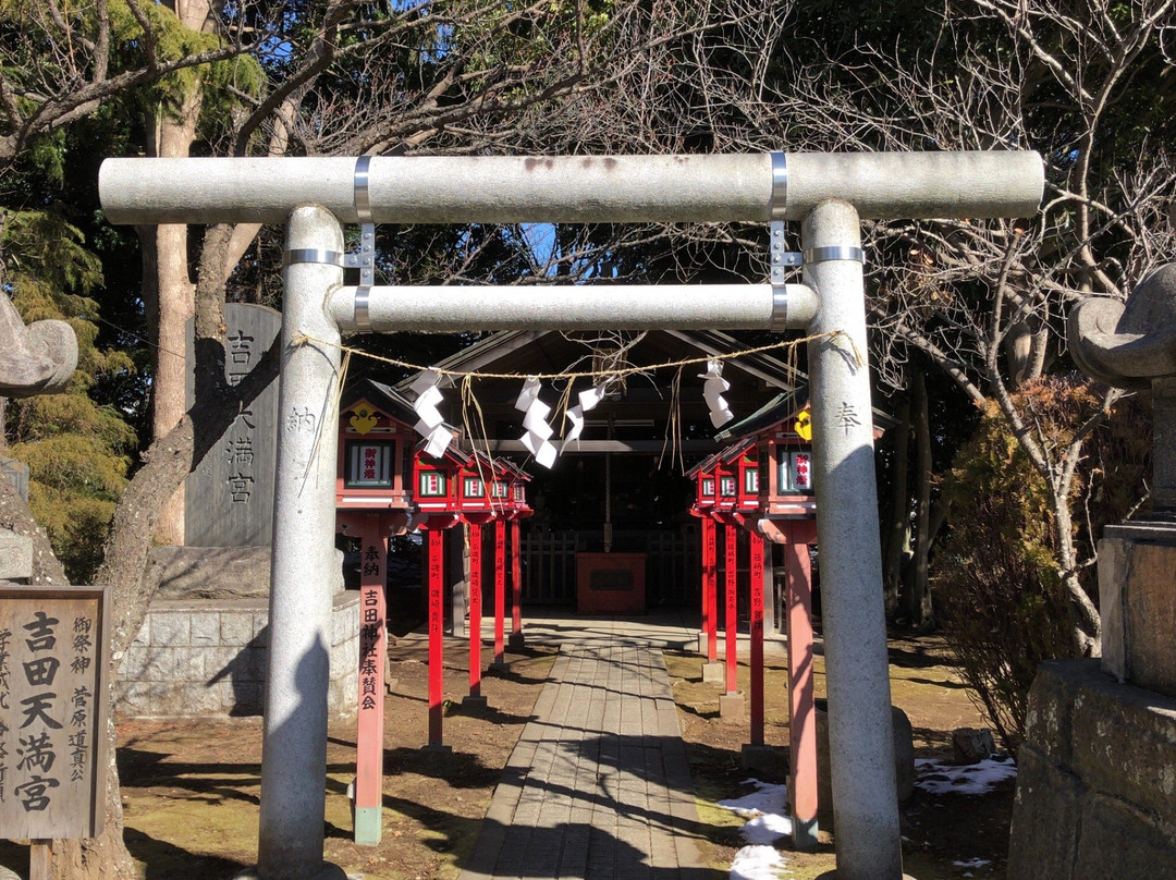 Yoshida Shrine-水户市必去景点