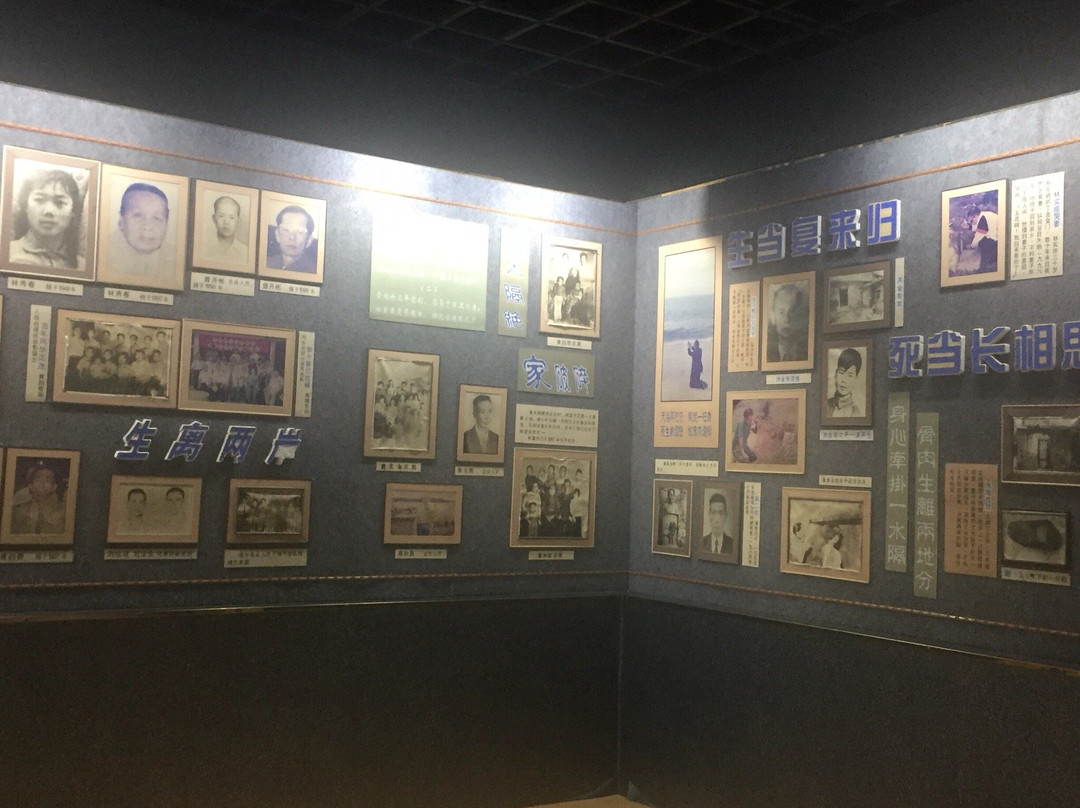 寡妇村展览馆-东山县必去景点