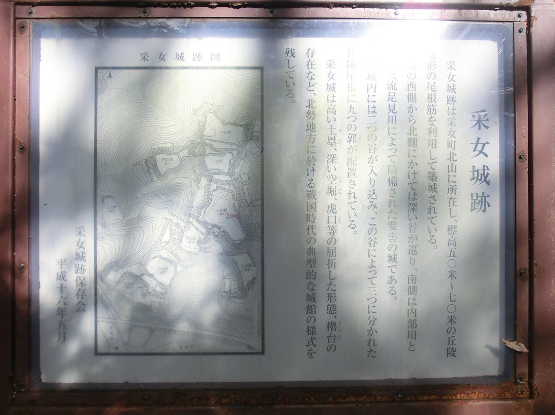 Uneme Castle Ruins-四日市市必去景点