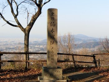 Kamiakasaka Castle Ruins