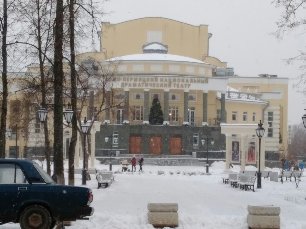 Komi-Permyatskiy natsionalnyy ordena Znak Pochota dramaticheskiy teatr im. M. Gorkogo-Kudymkar必去景点