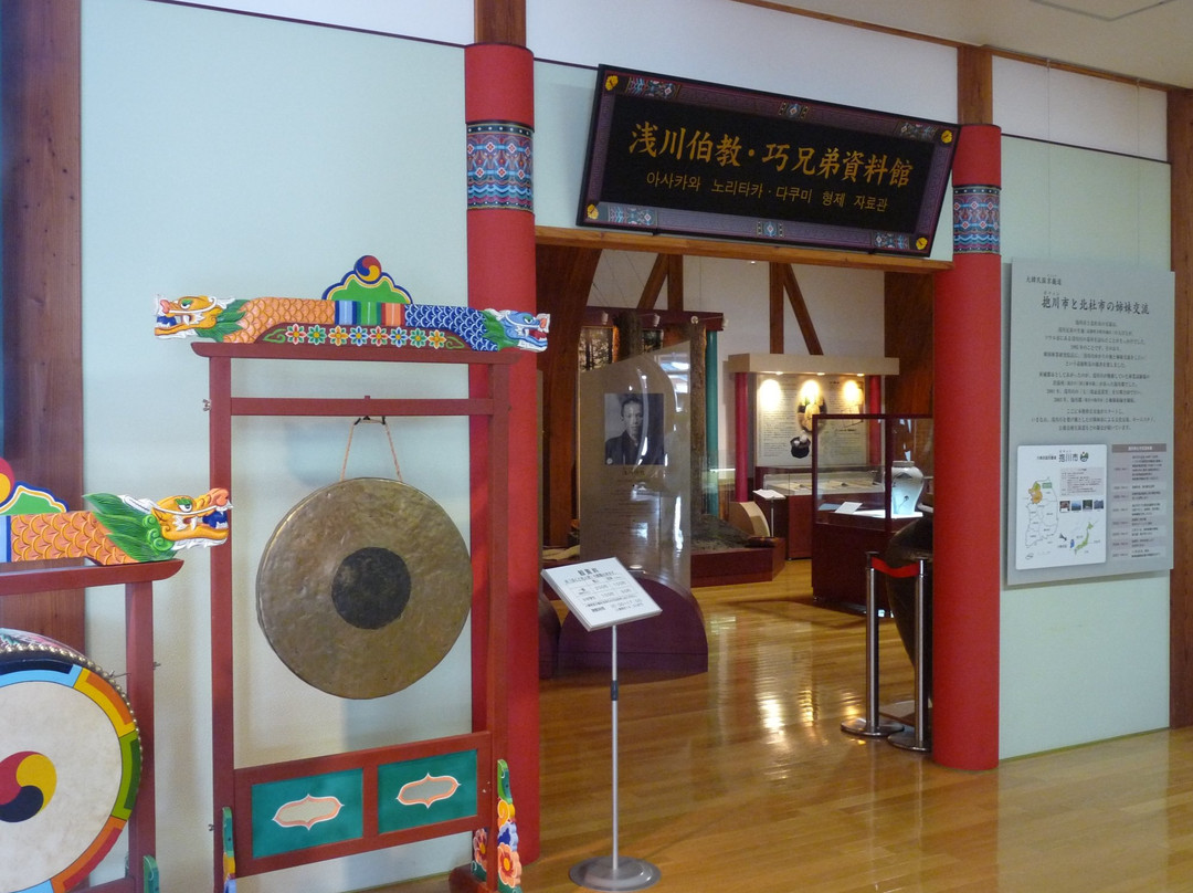 Asakawa Noritaka, Takumi Brothers Museum-北斗市必去景点