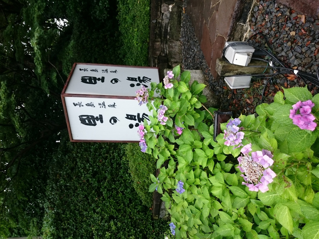 Nabana no Sato Sato no Yu-桑名市必去景点