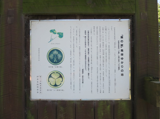 Inajoshi Park-丰川市必去景点