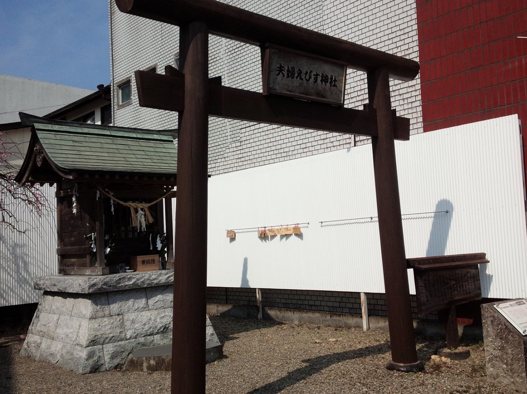 Fudanotsuji Meoto Ebisu Shrine景点图片