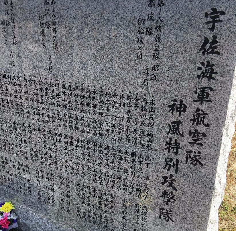 Joi No. 1 Entaigo景点图片