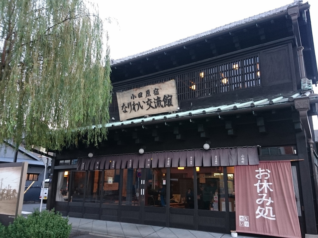 Tokaido Odawara Shuku-小田原市必去景点