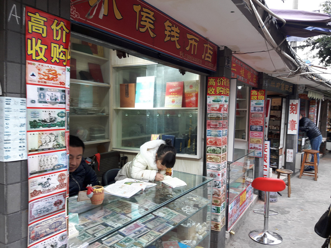 送仙桥艺术城-成都必去景点