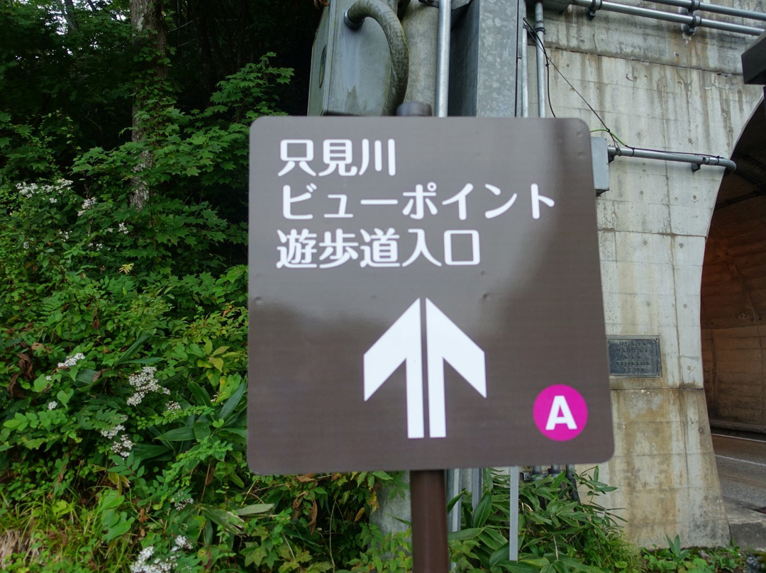 Michinoeki Ozestreet Mishimayado景点图片