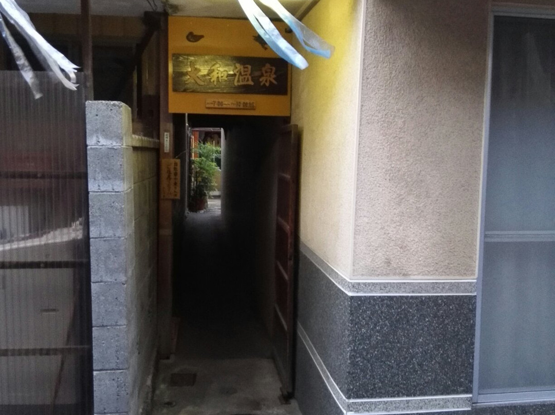 Yamato Onsen-诹访市必去景点