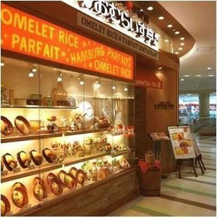 おむらいす亭 東京アリオ北砂店