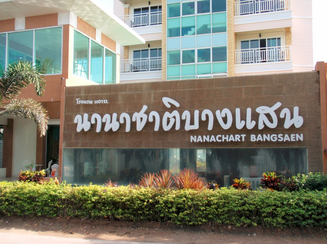 南查特班萨恩酒店主图