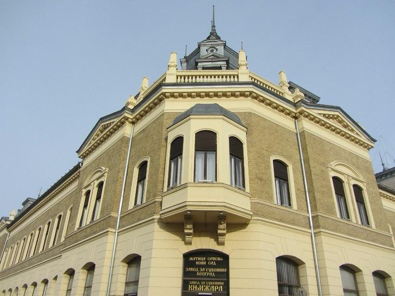Matica Srpska Library景点图片