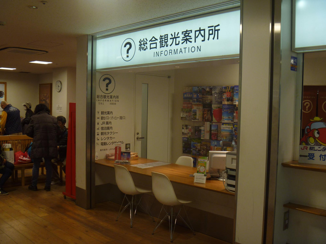 Kagoshima Chuo Station Tourist Information Center景点图片