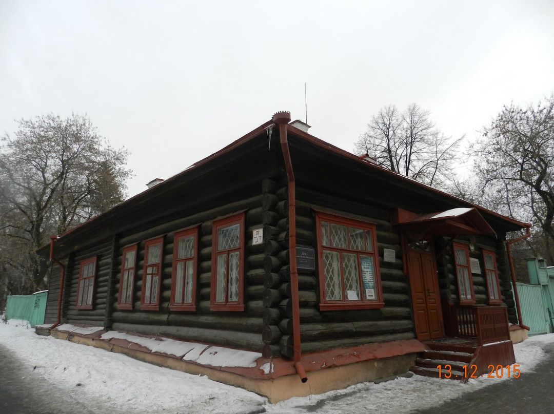 Bazhov Museum-叶卡捷琳堡必去景点