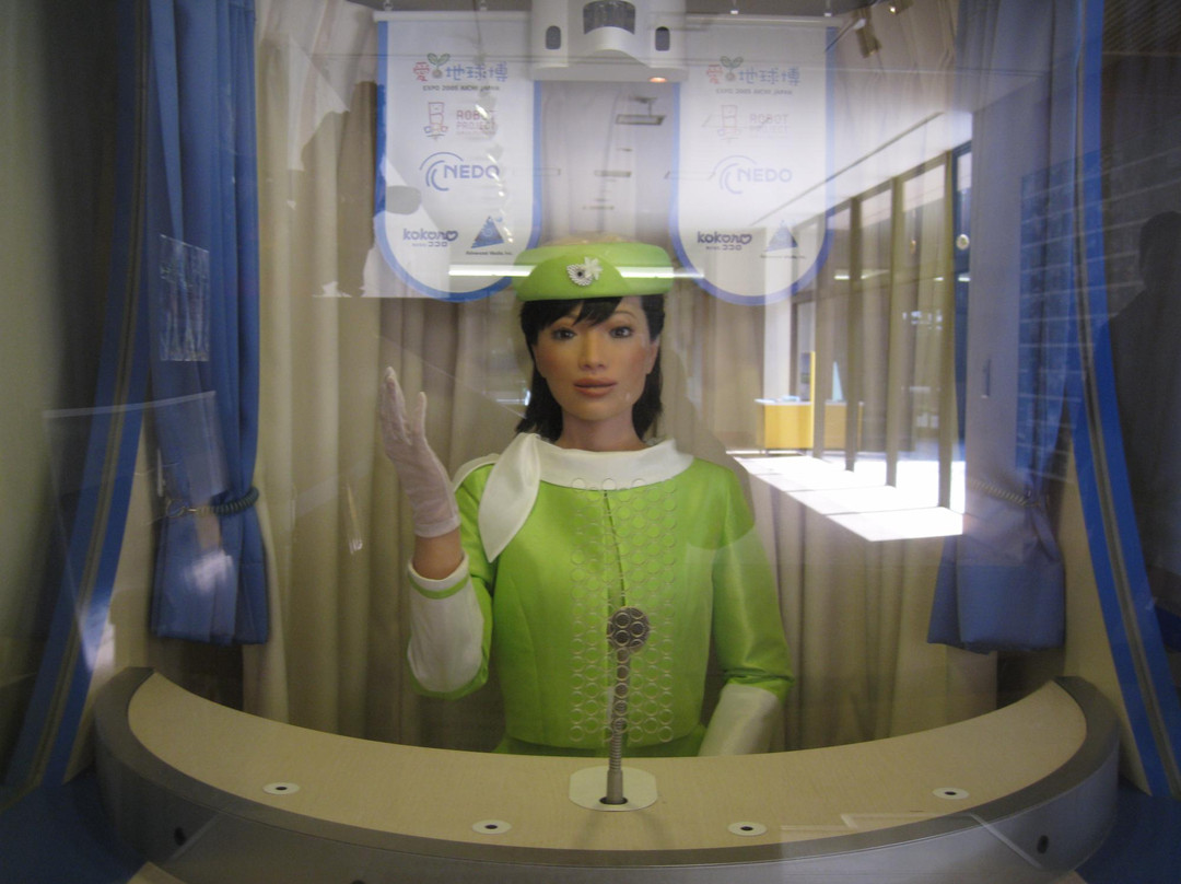 Ai Chikyuhaku Kinenkan-长久手市必去景点