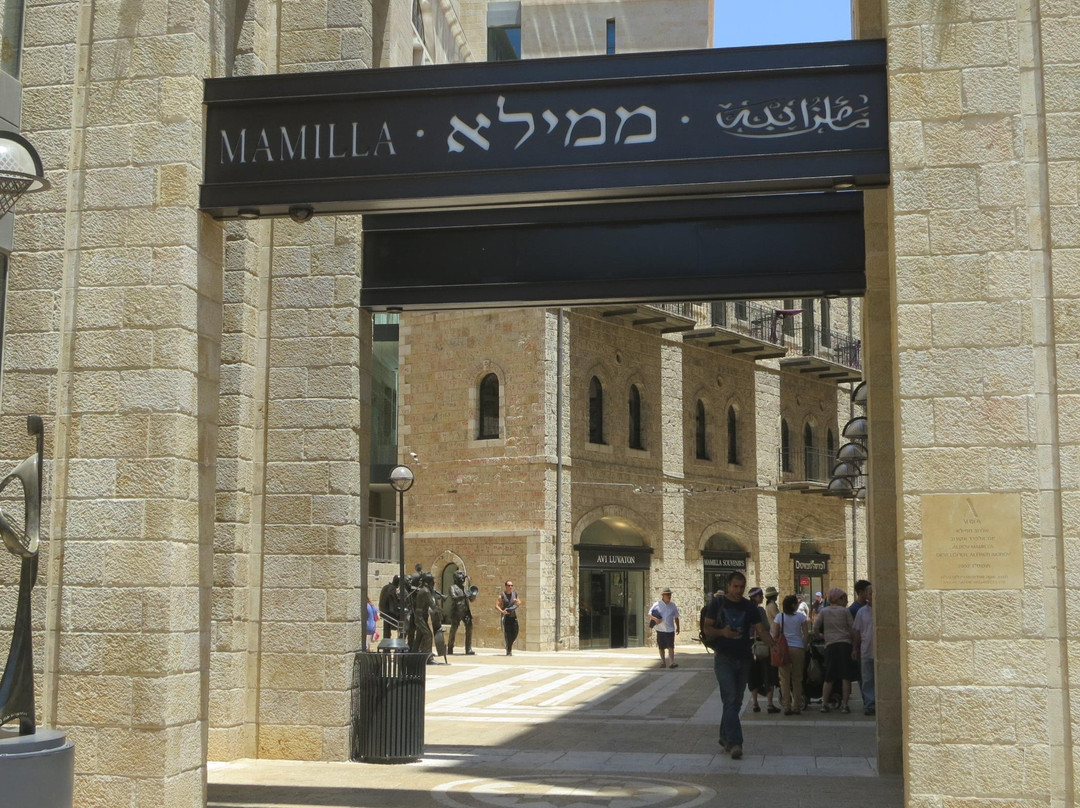 Mamilla Mall-耶路撒冷必去景点