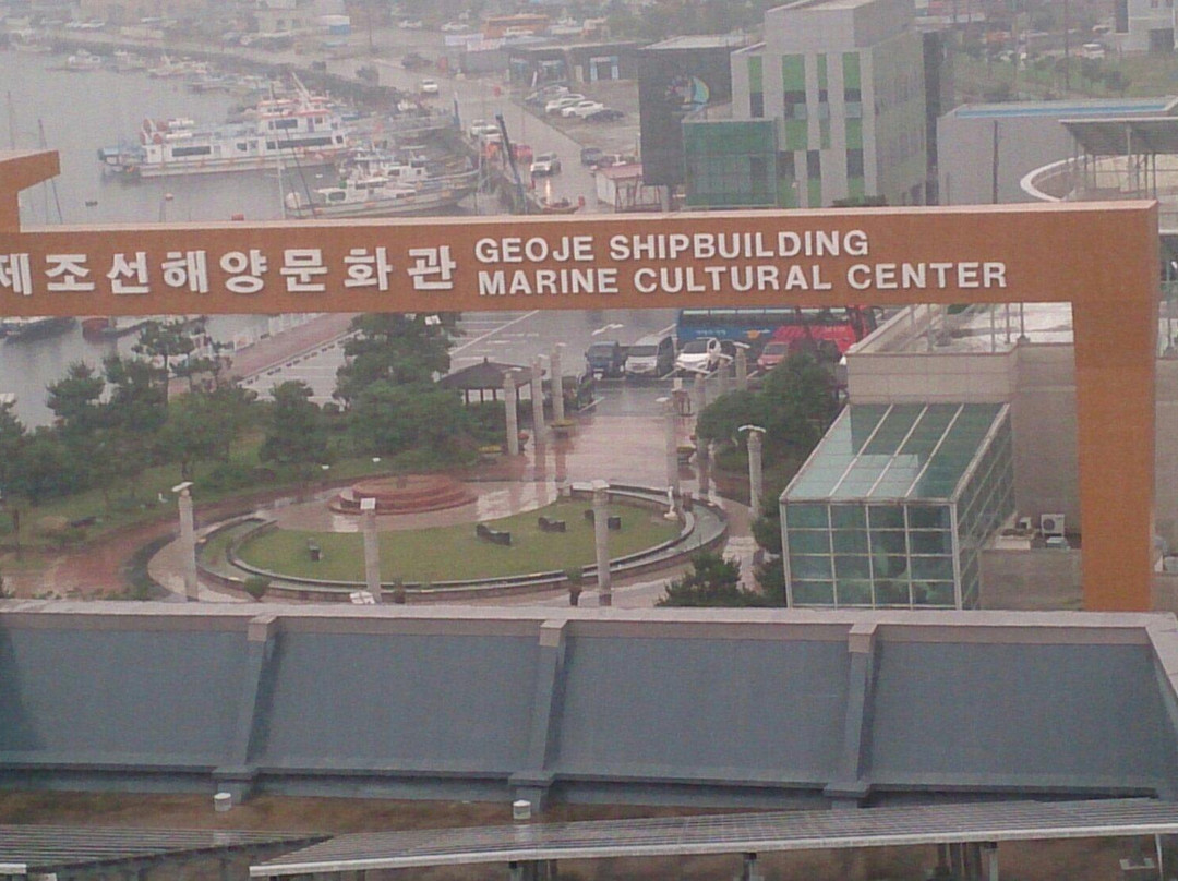 Geoje Shipbuilding Marine Cultural Center景点图片