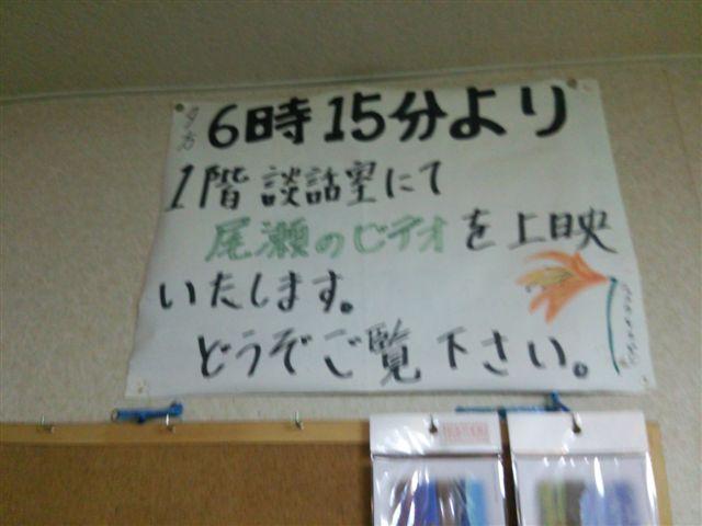 Hinoematagoya-客卧