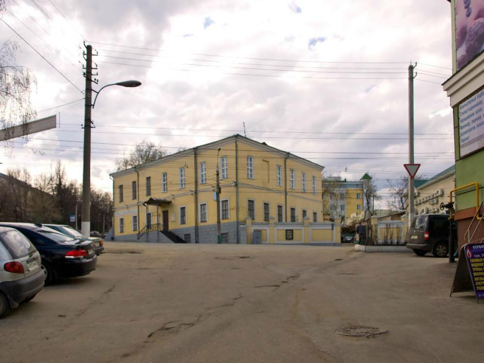Literature Museum