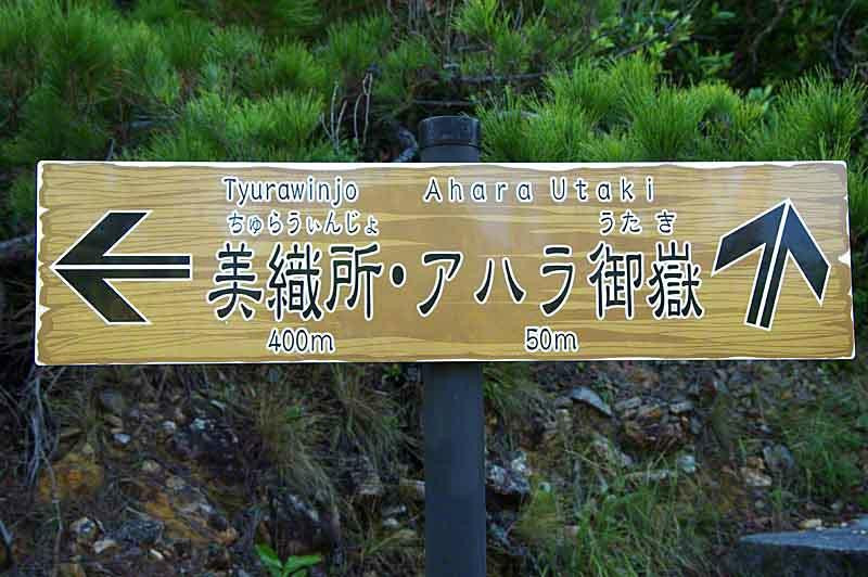 Mt. Izena Forest Park景点图片