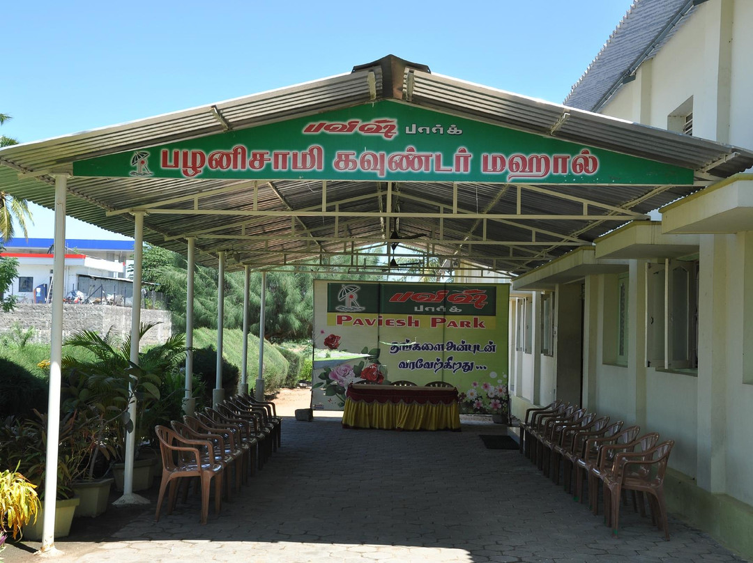 Hotel Paviesh Park主图